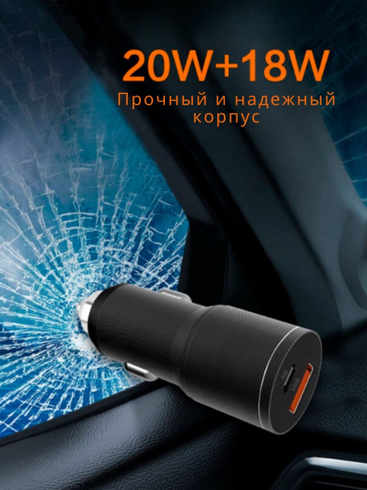 04-35.jpg Зарядное устройство Mobile Store M76L USB, USB Type-C 38 Вт черный — изображение 4