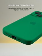 Чехол Mobile Store для Apple iPhone 14 зеленый — изображение 4