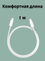 Зарядное устройство Mobile Store WUW USB Type-C 30 Вт белый — изображение 4