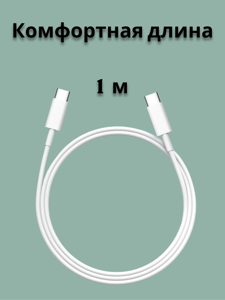 04-36.jpg Зарядное устройство Mobile Store WUW USB Type-C 30 Вт белый — изображение 4