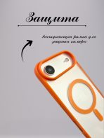 Чехол Mobile Store для Apple iPhone Air оранжевый — изображение 4