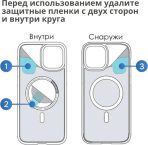 Чехол Mobile Store для Apple iPhone 16 Pro золотой — изображение 4