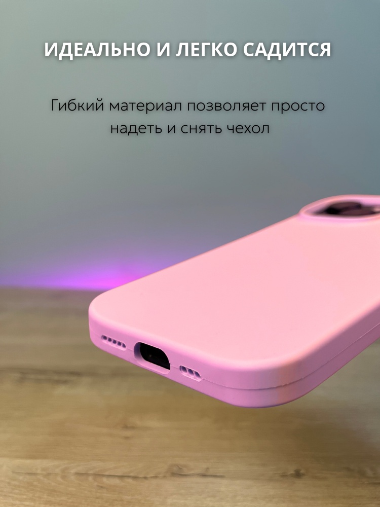 04-373.jpg Чехол Mobile Store для Apple iPhone 15 розовый — изображение 4
