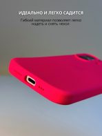 Чехол Mobile Store для Apple iPhone 17 розовый — изображение 4