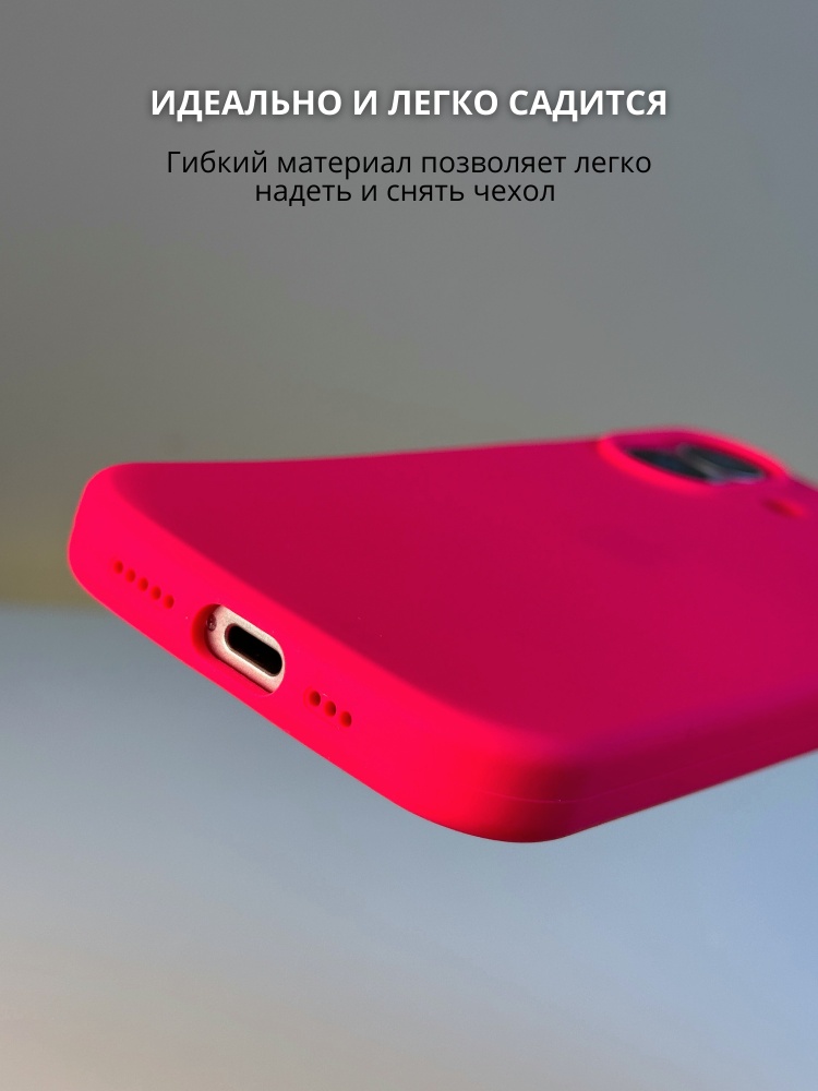04-374.jpg Чехол Mobile Store для Apple iPhone 17 розовый — изображение 4