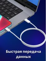 Зарядное устройство Mobile Store Wi-G007 USB Type-C 20 Вт белый — изображение 4