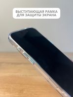 Чехол Mobile Store для Apple iPhone 17 прозрачный — изображение 4