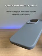 Чехол Mobile Store для Apple iPhone 15 Pro Max серый — изображение 4