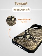 Чехол Mobile Store для Apple iPhone 14 Pro белый — изображение 4
