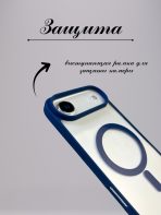 Чехол Mobile Store для Apple iPhone Air синий — изображение 4