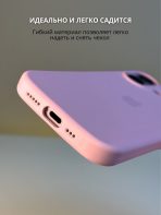 Чехол Mobile Store для Apple iPhone 17 розовый — изображение 4