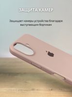 Чехол Mobile Store для Apple iPhone 16 бежевый — изображение 4