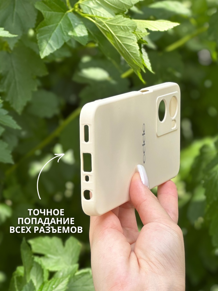 04-482.jpg Чехол Mobile Store для OPPO A57s, A57, A77s белый — изображение 4
