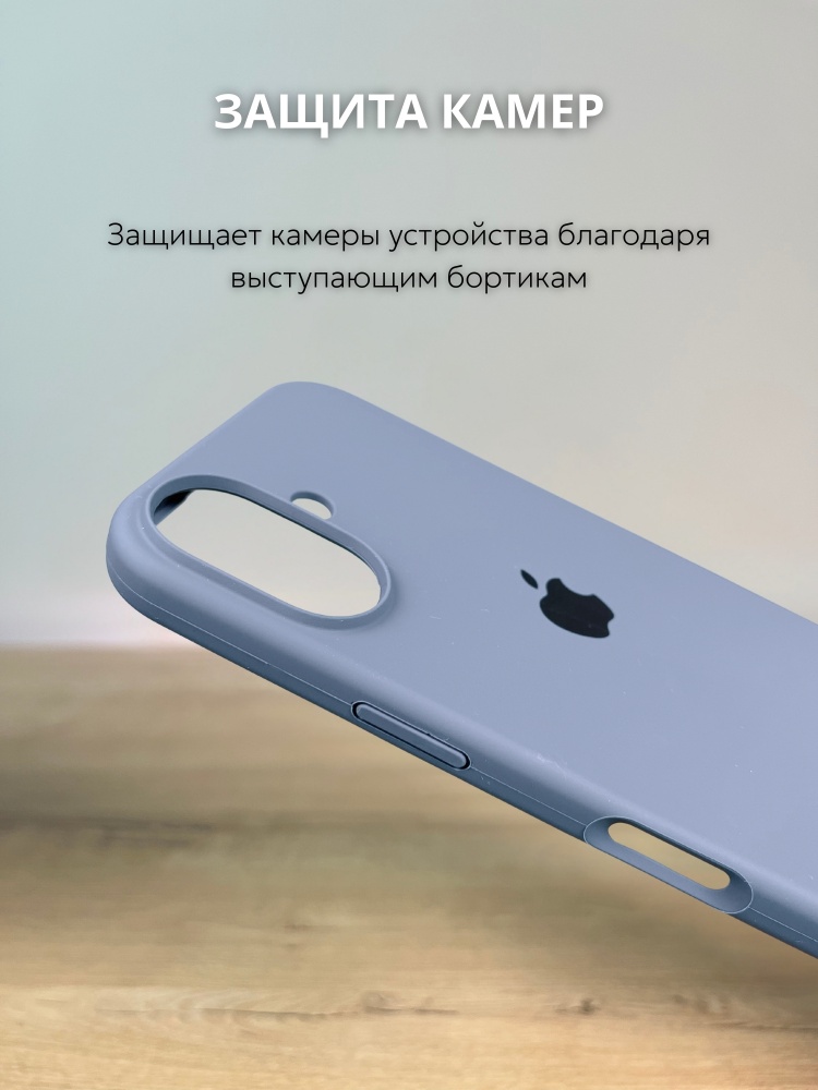 04-492.jpg Чехол Mobile Store для Apple iPhone 16 синий — изображение 4