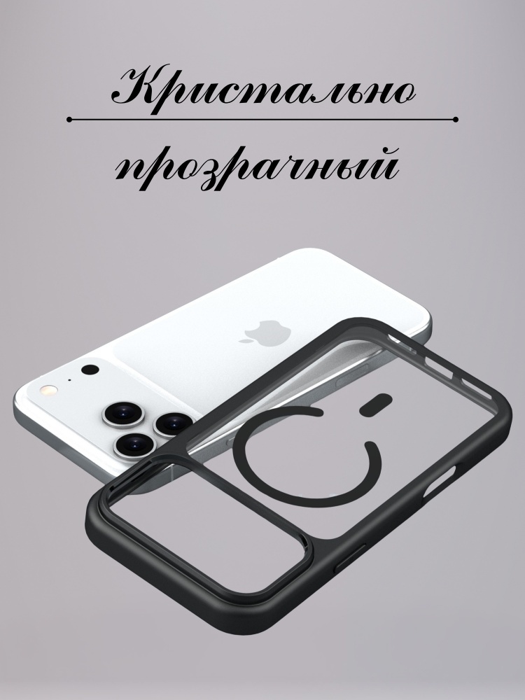 04-504.jpg Чехол Mobile Store для Apple iPhone 17 Pro черный — изображение 4