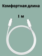 Зарядное устройство Mobile Store WUW USB Type-C 20 Вт белый — изображение 4