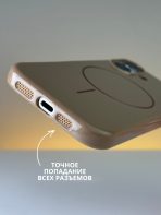 Чехол Mobile Store для Apple iPhone 16 коричневый — изображение 4