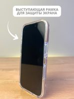 Чехол Mobile Store для Apple iPhone 17 прозрачный — изображение 4