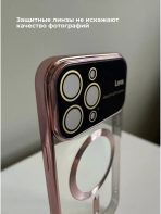 Чехол Mobile Store для Apple iPhone 12 Pro розовый — изображение 4