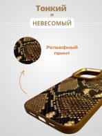 Чехол Mobile Store для Apple iPhone 14 Plus желтый — изображение 4