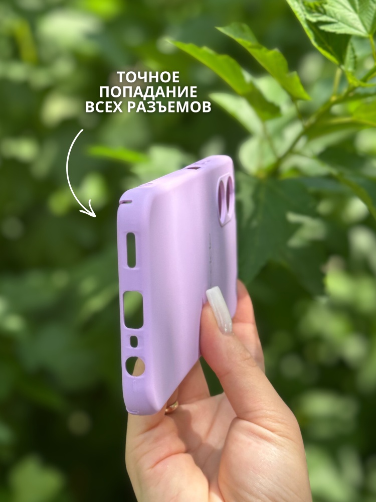 04-580.jpg Чехол Mobile Store для OPPO A17 фиолетовый — изображение 4