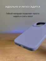 Чехол Mobile Store для Apple iPhone 15 Pro Max синий — изображение 4