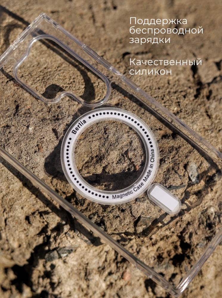 04-595.jpg Чехол Mobile Store для Samsung Galaxy S23 Ultra прозрачный — изображение 4