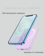Внешний аккумулятор Mobile Store W-13 10000 мАч фиолетовый — изображение 4