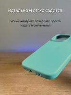 Чехол Mobile Store для Apple iPhone 15 Pro сине-зеленый — изображение 4