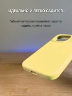 Чехол Mobile Store для Apple iPhone 15 Pro желтый — изображение 4