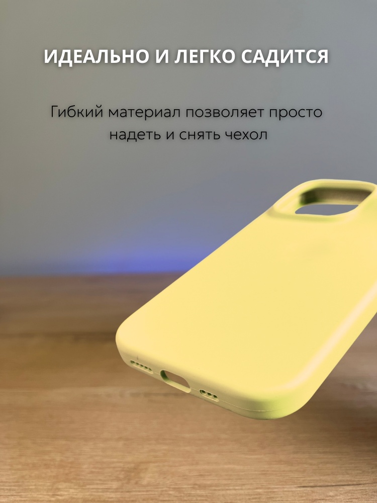04-642.jpg Чехол Mobile Store для Apple iPhone 15 Pro желтый — изображение 4