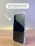 Чехол Mobile Store для Apple iPhone 17 прозрачный — изображение 4
