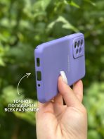 Чехол Mobile Store для Samsung Galaxy A33 фиолетовый — изображение 4