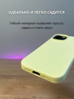 Чехол Mobile Store для Apple iPhone 15 желтый — изображение 4