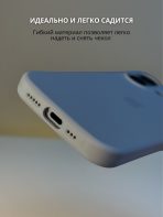 Чехол Mobile Store для Apple iPhone 17 серый — изображение 4