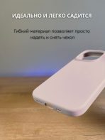 Чехол Mobile Store для Apple iPhone 15 Pro розово-бежевый — изображение 4