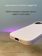 Чехол Mobile Store для Apple iPhone 15 розово-бежевый — изображение 4