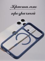 Чехол Mobile Store для Apple iPhone 17 Pro синий — изображение 4