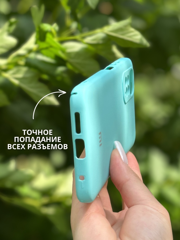 04-730.jpg Чехол Mobile Store для Xiaomi Redmi Note 11 бирюзовый — изображение 4