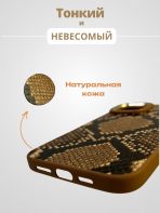 Чехол Mobile Store для Apple iPhone 14 желтый — изображение 4