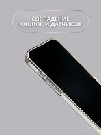 Чехол Mobile Store для Apple iPhone 17 Pro прозрачный — изображение 4
