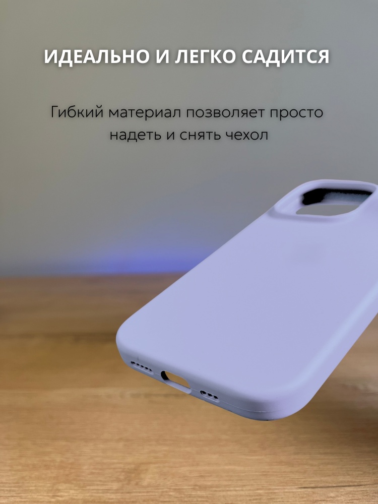 04-757.jpg Чехол Mobile Store для Apple iPhone 15 Pro Max сиренево-голубой — изображение 4