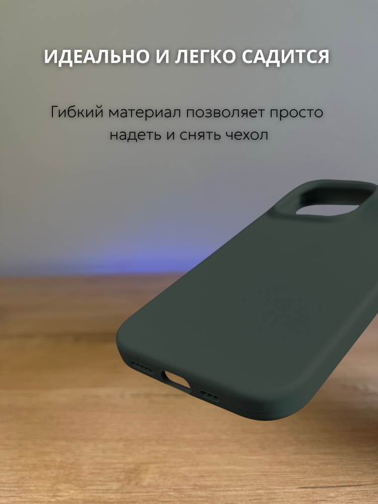 04-776.jpg Чехол Mobile Store для Apple iPhone 15 Pro Max хаки — изображение 4