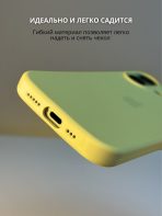 Чехол Mobile Store для Apple iPhone 17 желтый — изображение 4