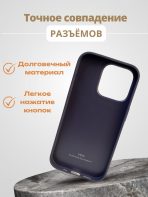 Чехол Mobile Store для Apple iPhone 14 Pro фиолетовый — изображение 4