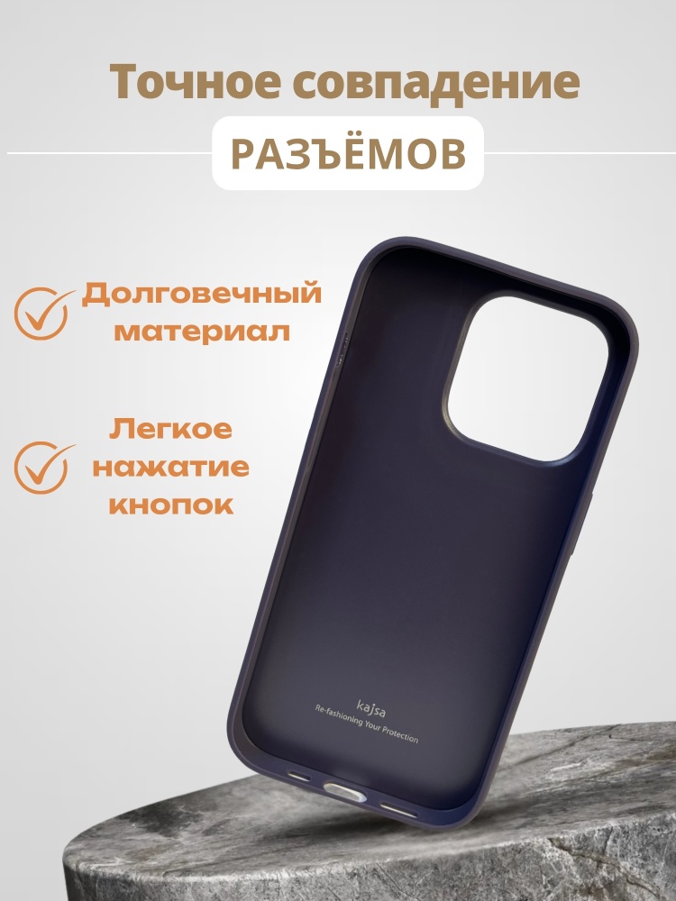 04-791.jpg Чехол Mobile Store для Apple iPhone 14 Pro фиолетовый — изображение 4