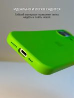 Чехол Mobile Store для Apple iPhone 17 зеленый — изображение 4