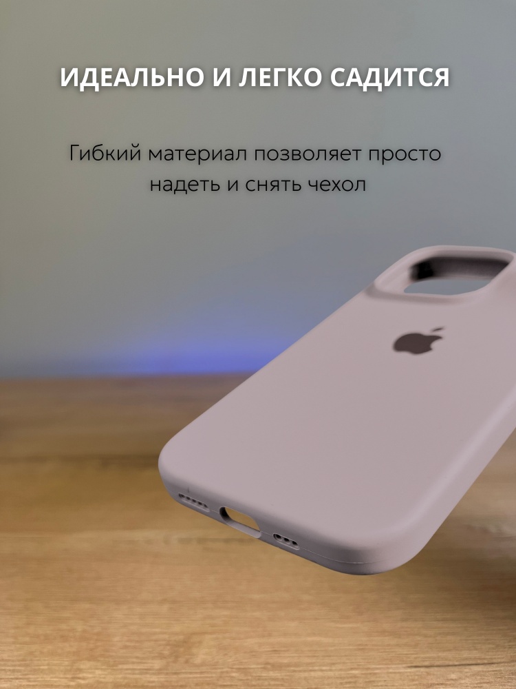 04-817.jpg Чехол Mobile Store для Apple iPhone 16 Pro Max розово-бежевый — изображение 4