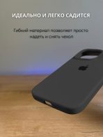 Чехол Mobile Store для Apple iPhone 16 Pro Max темно-серый — изображение 4