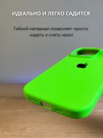 Чехол Mobile Store для Apple iPhone 16 Pro зеленый — изображение 4